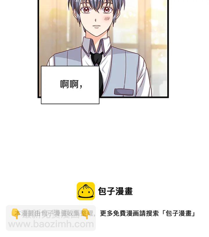 第93话 背叛88