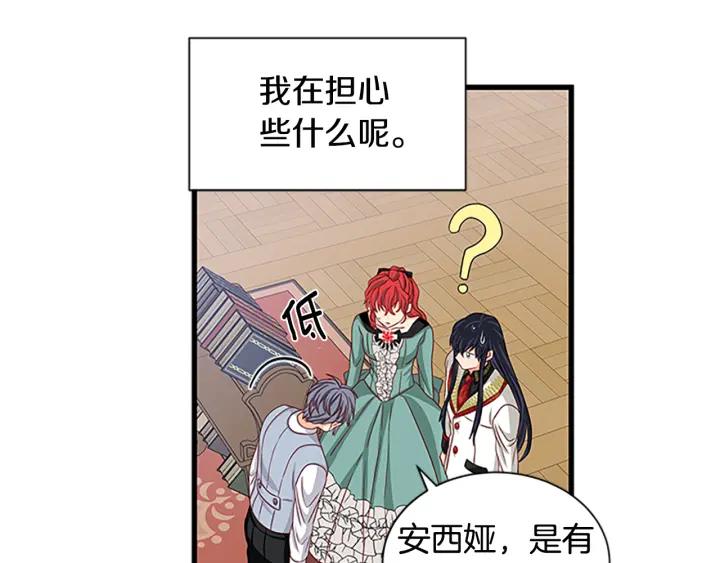 第93话 背叛89