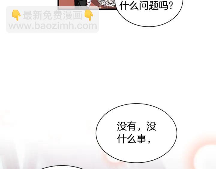 第93话 背叛90