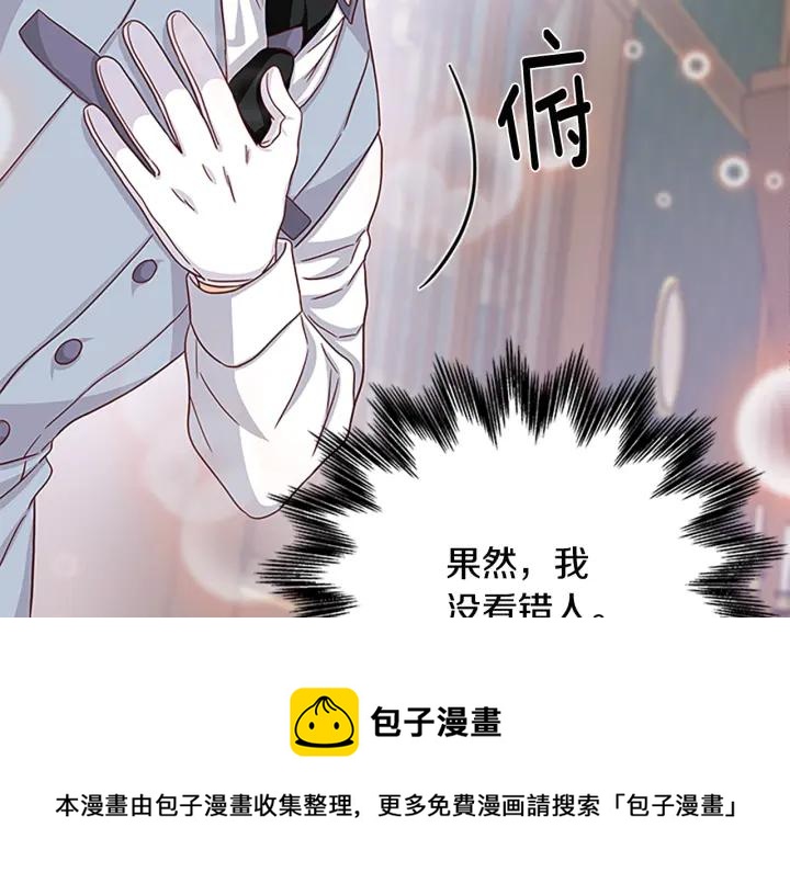 第93话 背叛92