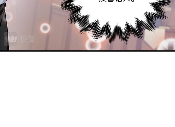 第93话 背叛93