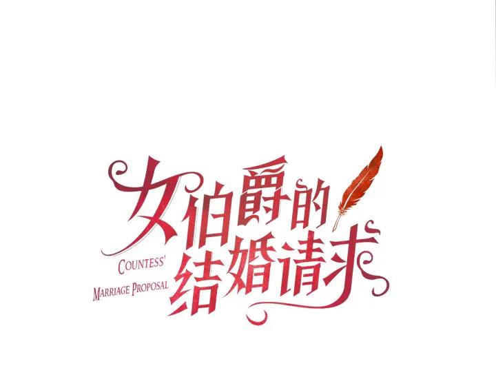 第93话 背叛94
