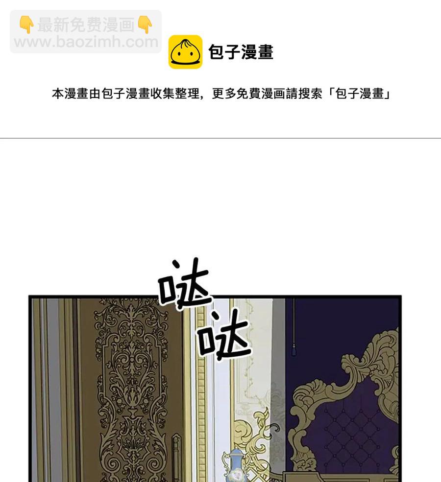 第96话 命令100