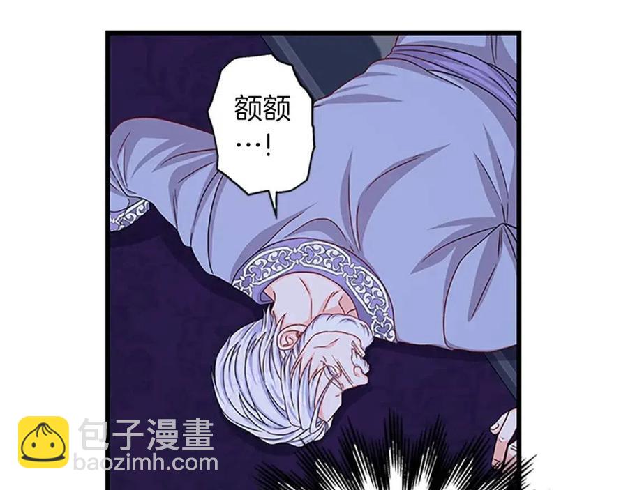 第96话 命令103