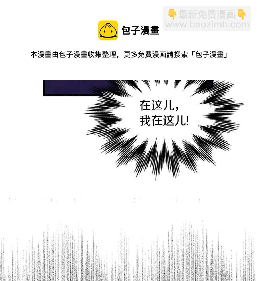 第96话 命令108