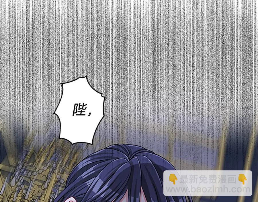 第96话 命令109