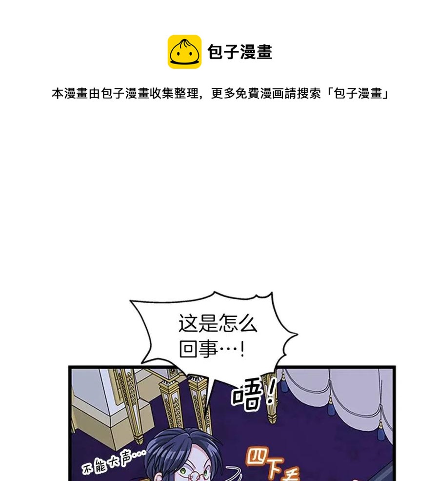 第96话 命令112