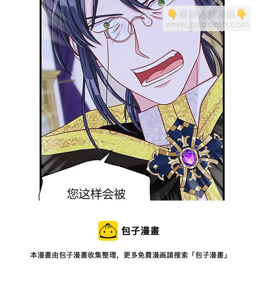 第96话 命令124