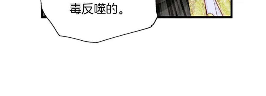 第96话 命令125