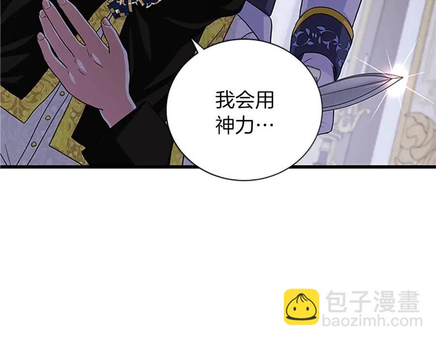 第96话 命令130