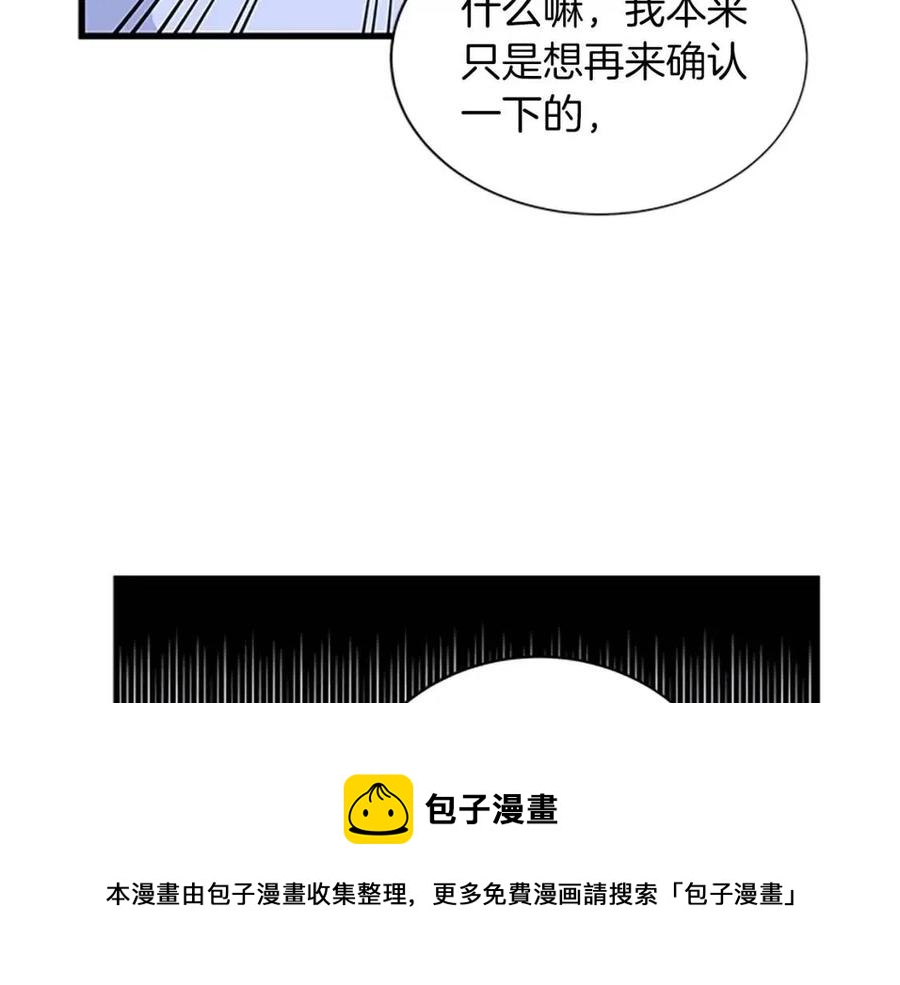 第96话 命令136