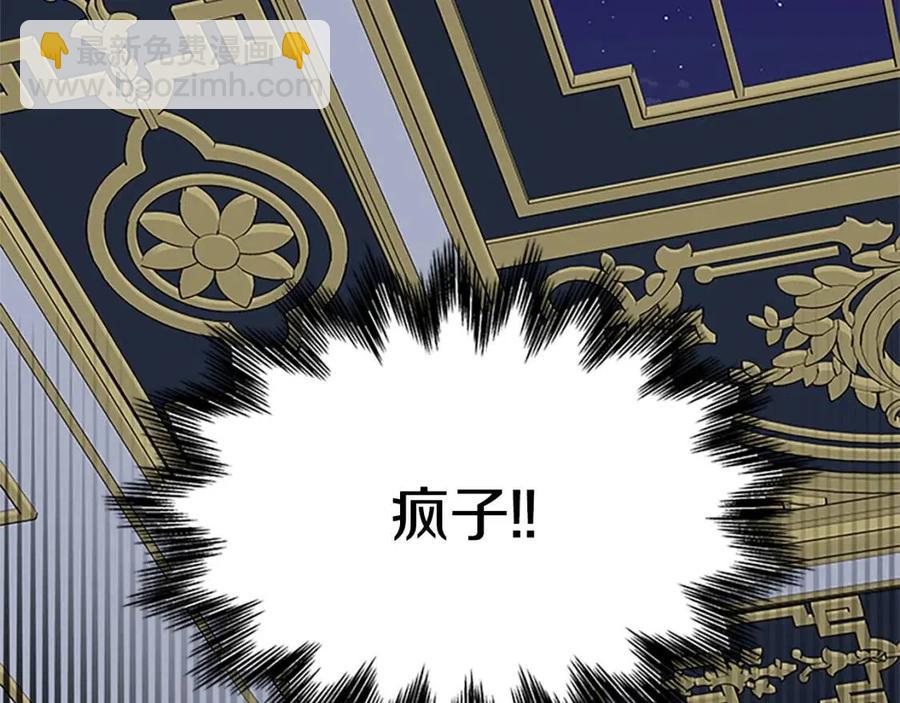 第96话 命令150