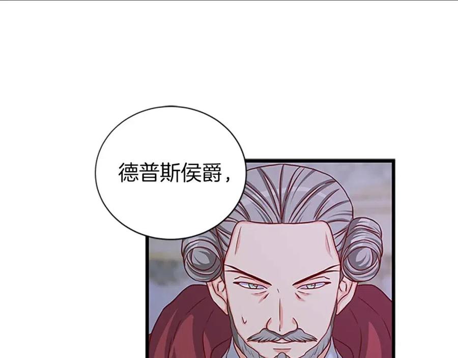 第96话 命令21