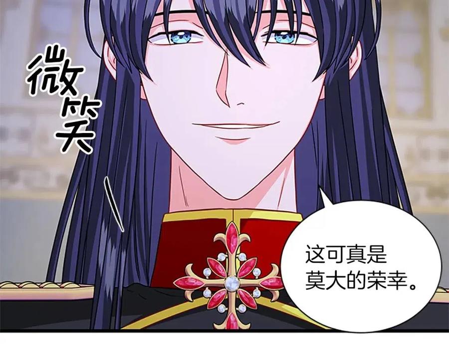 第96话 命令26