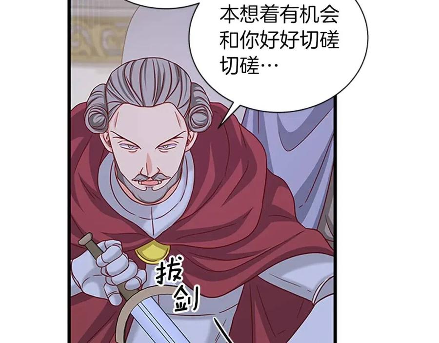 第96话 命令29