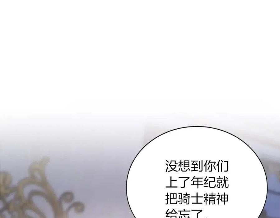 第96话 命令34