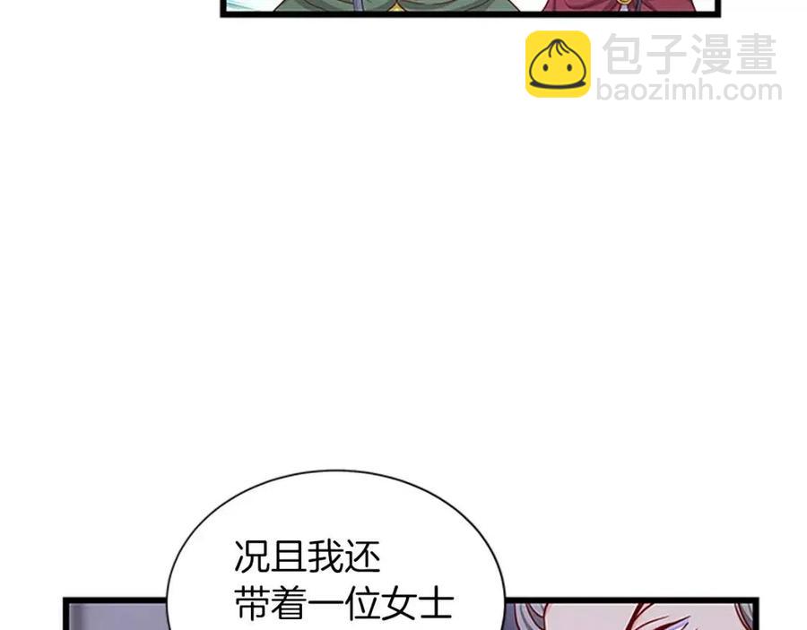 第96话 命令39