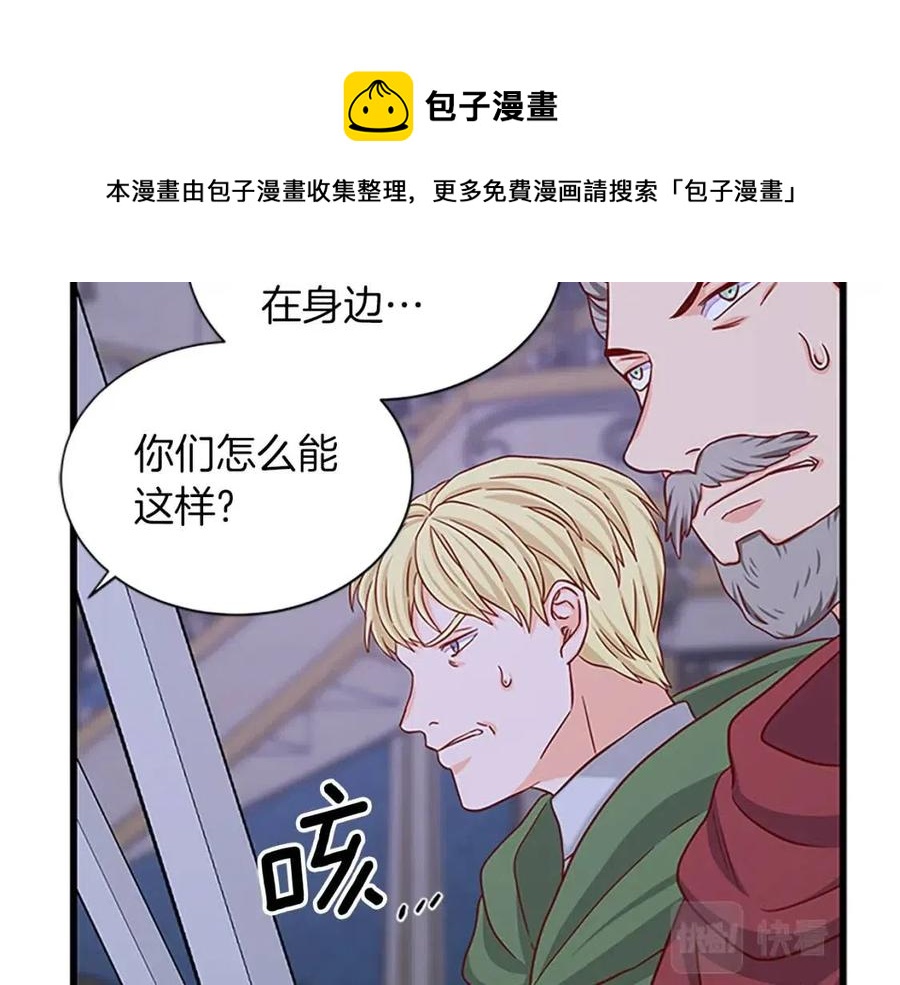 第96话 命令40