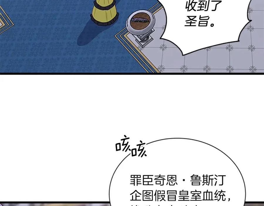 第96话 命令43