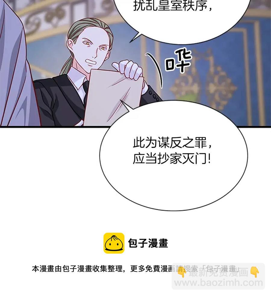 第96话 命令44