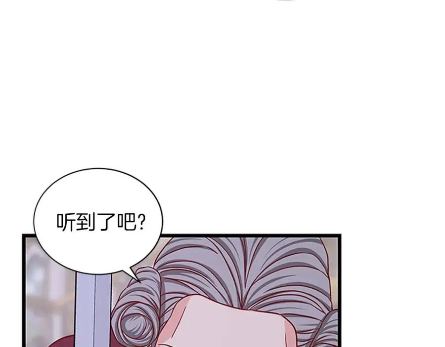 第96话 命令45