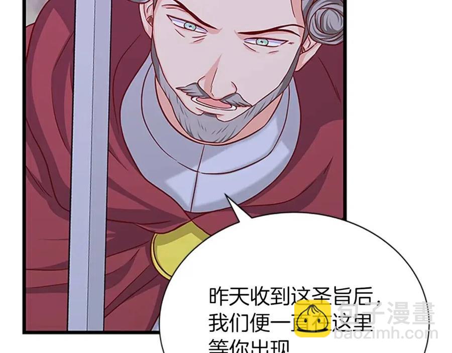第96话 命令46