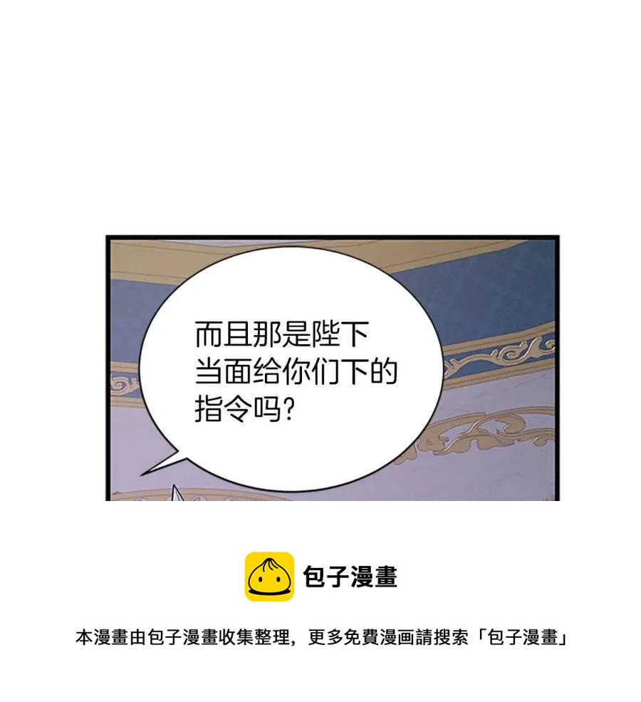 第96话 命令60
