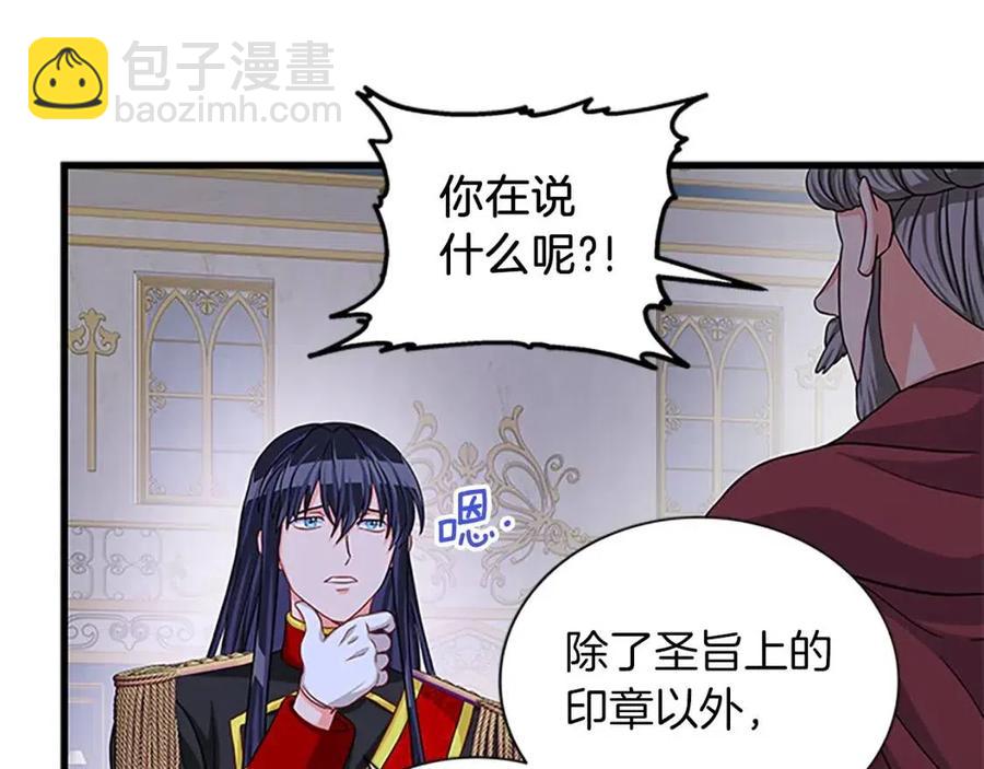 第96话 命令65