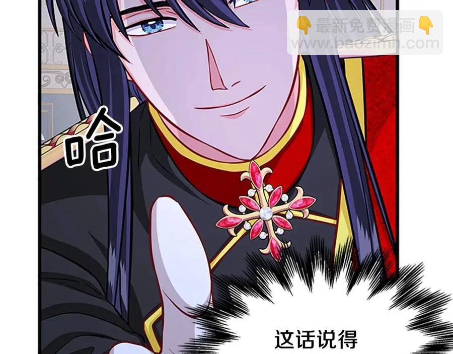 第96话 命令71
