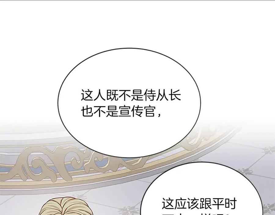第96话 命令73