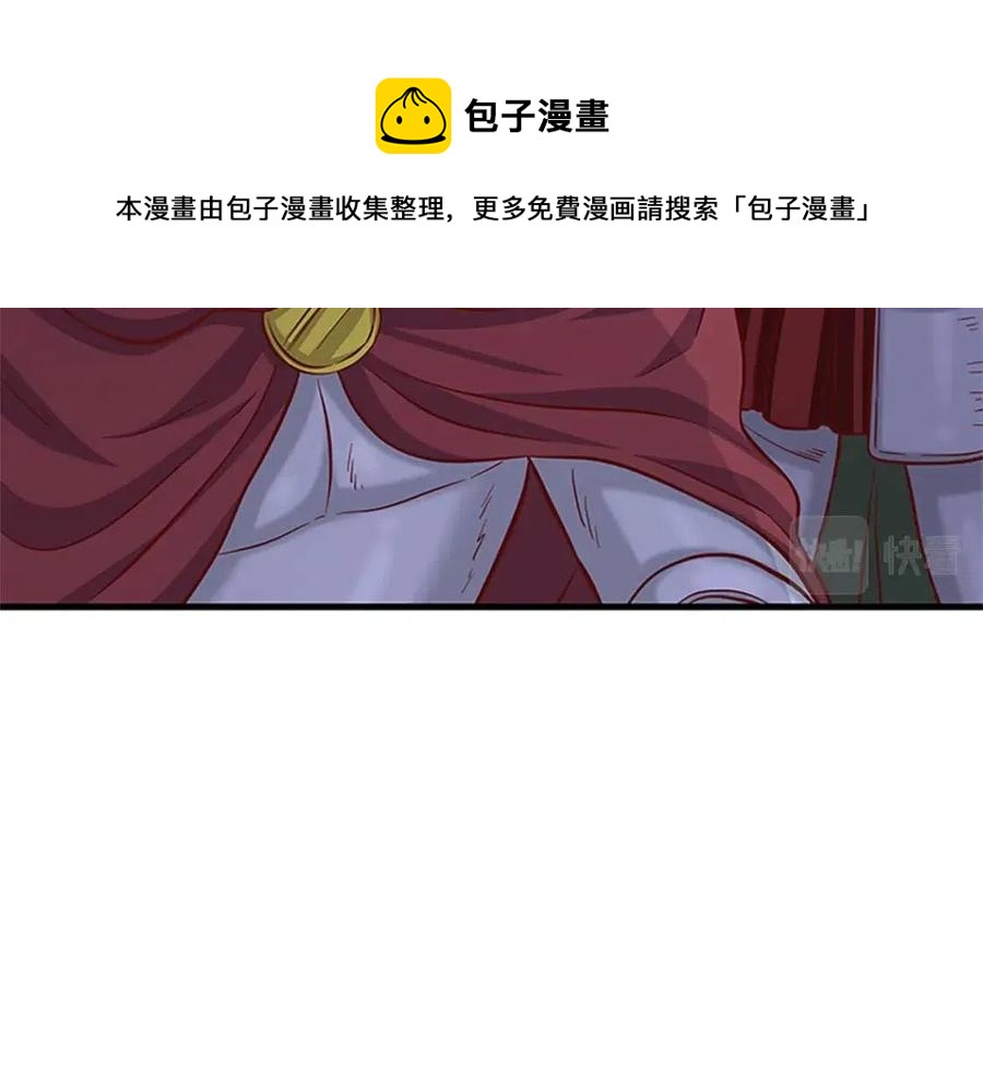 第96话 命令76