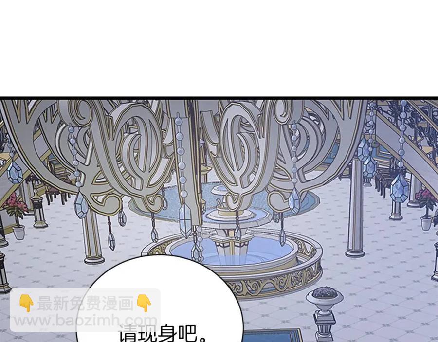 第96话 命令9