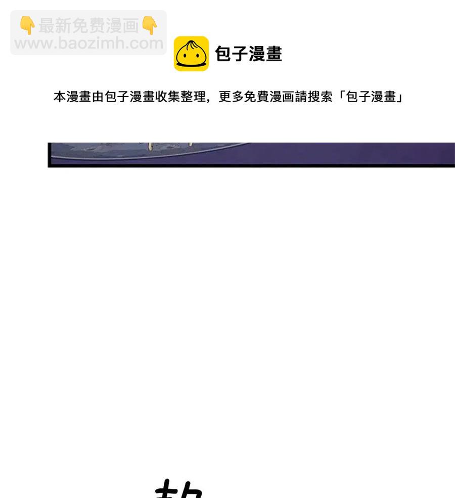 第96话 命令92