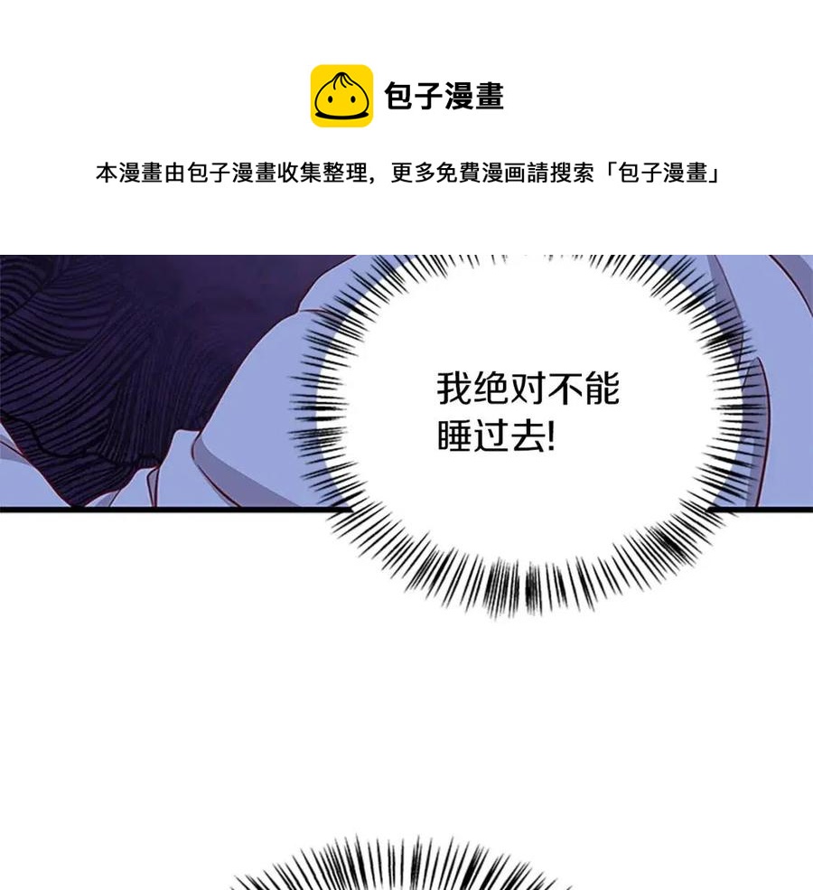 第96话 命令96