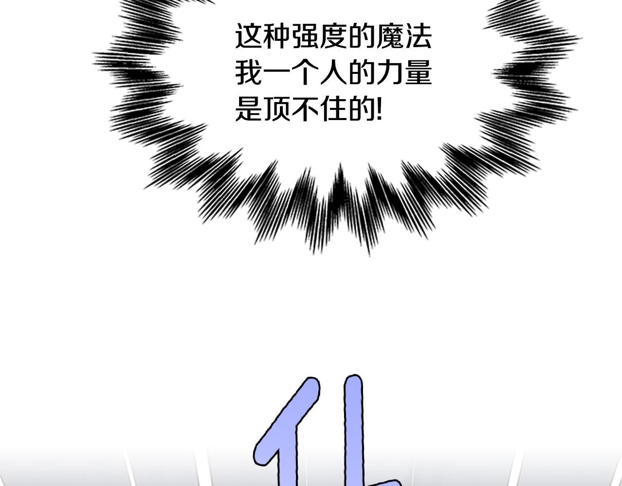 第99话 地震115