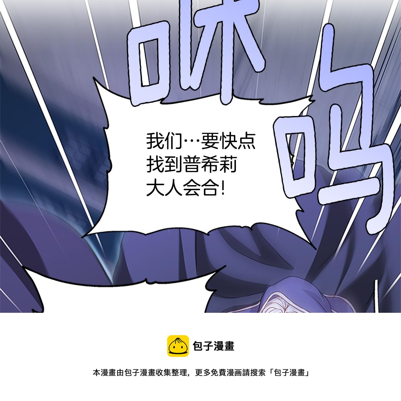 第99话 地震116
