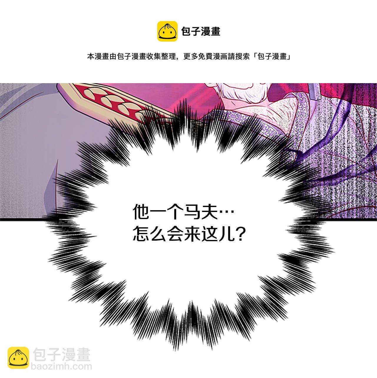 第99话 地震12