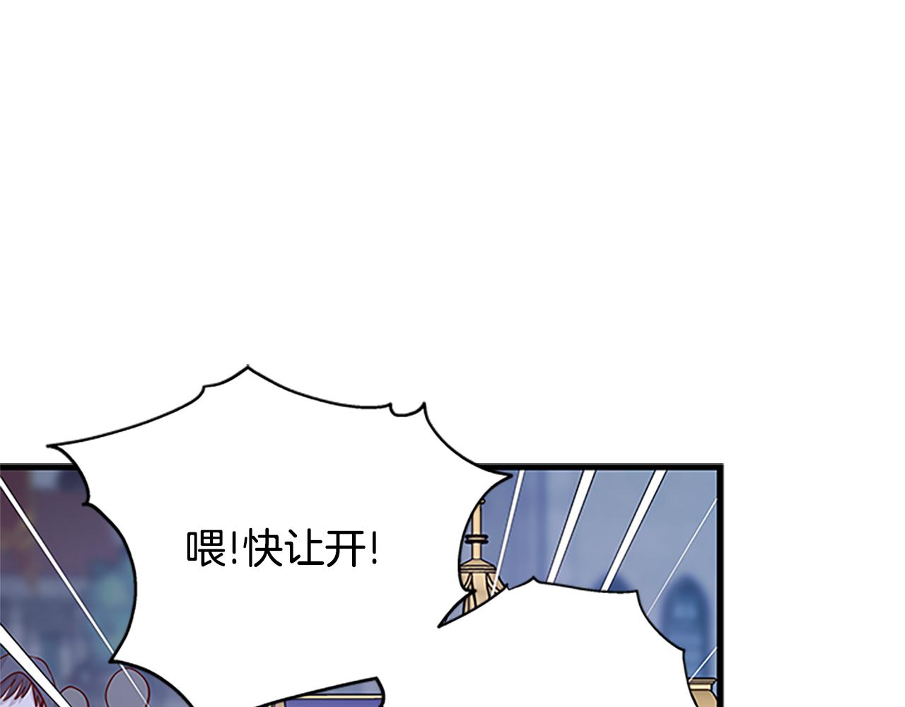 第99话 地震139