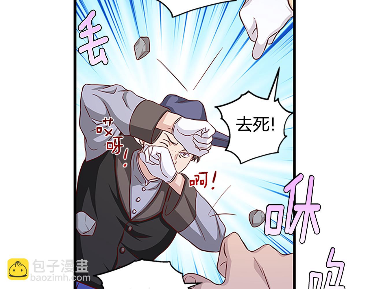 第99话 地震153
