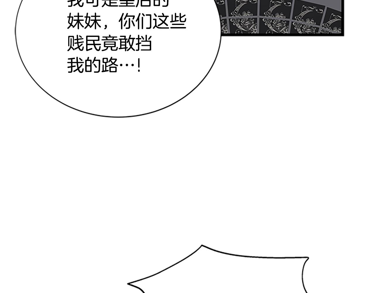 第99话 地震167