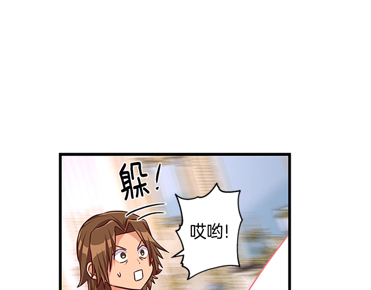 第99话 地震31