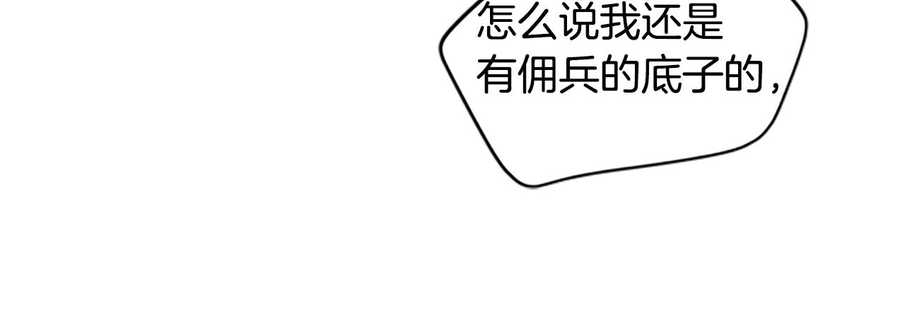 第99话 地震34