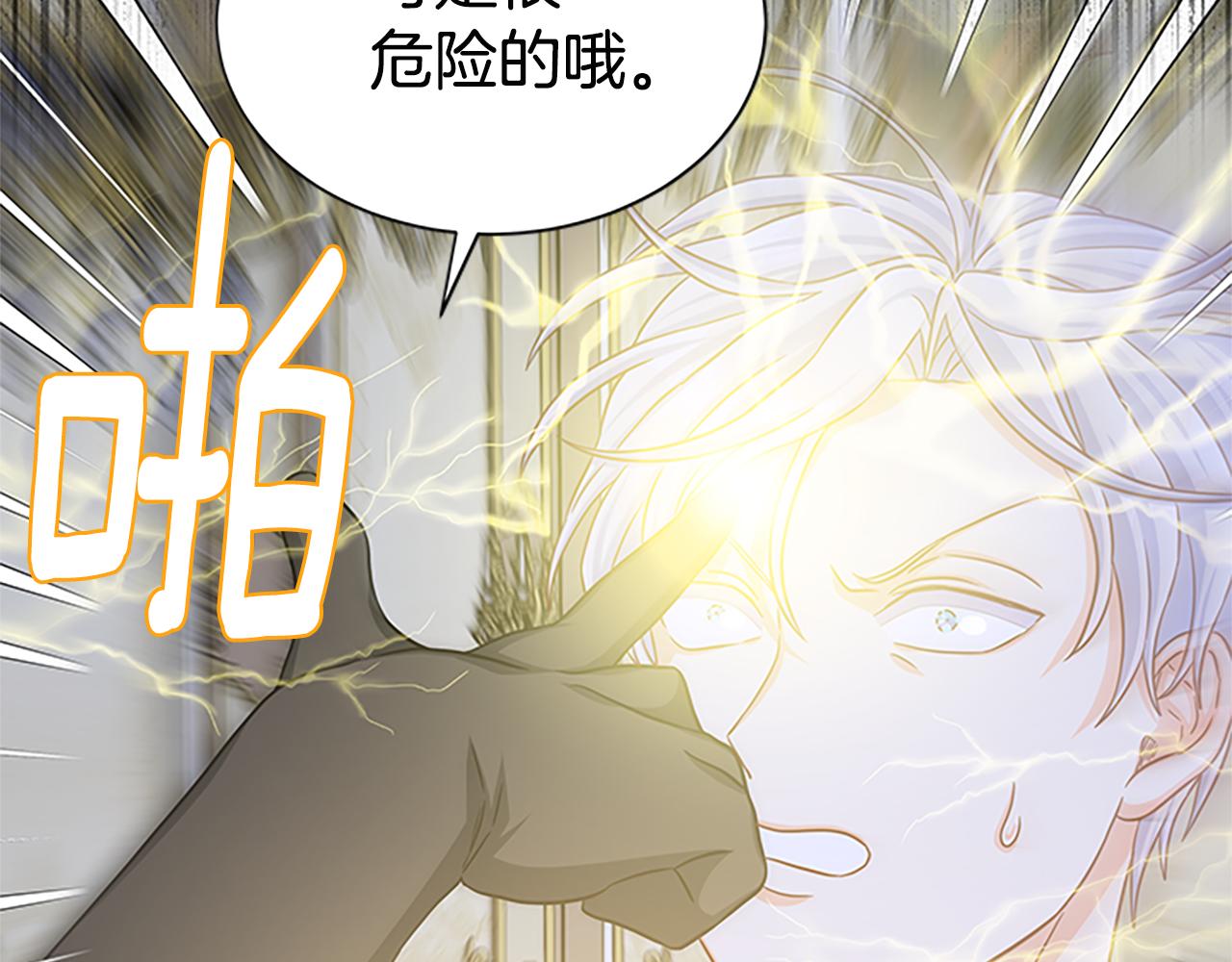 第99话 地震41