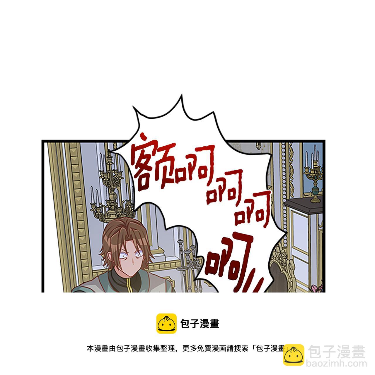 第99话 地震44