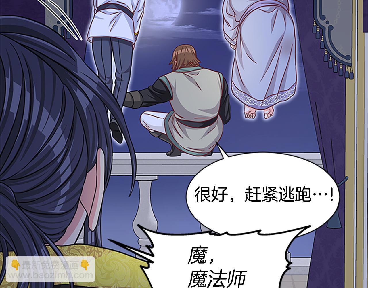 第99话 地震70