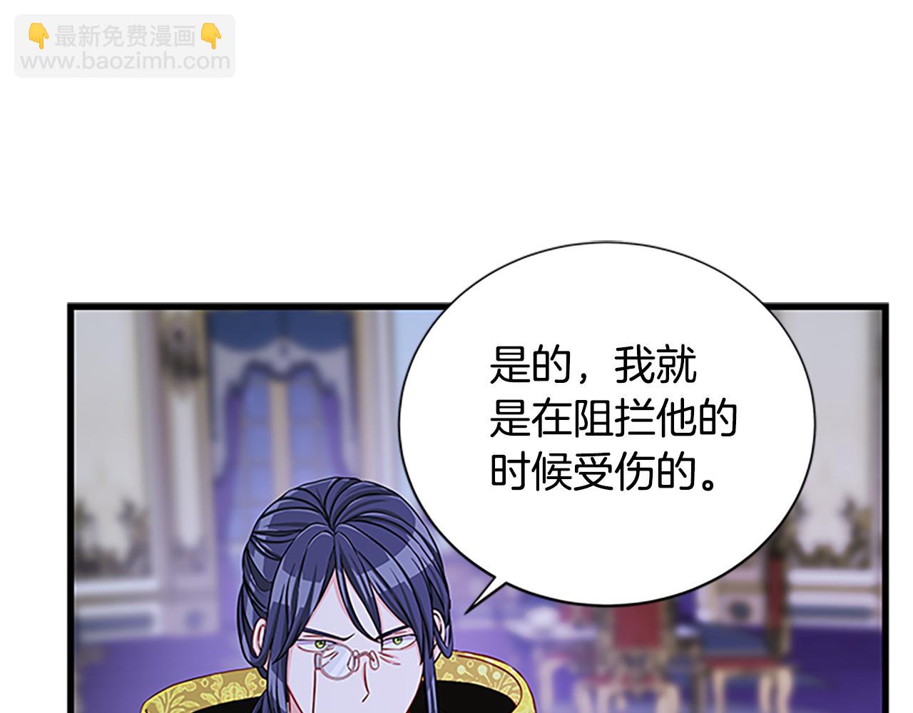 第99话 地震79