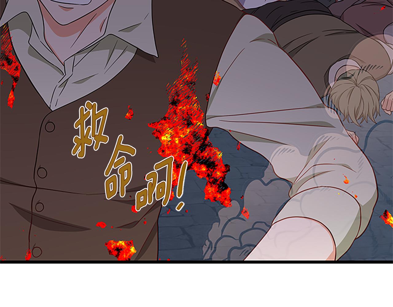 第102话 魔石中的记忆127
