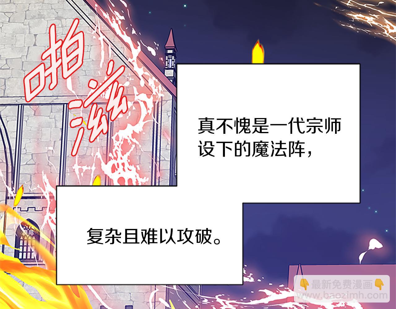 第102话 魔石中的记忆35