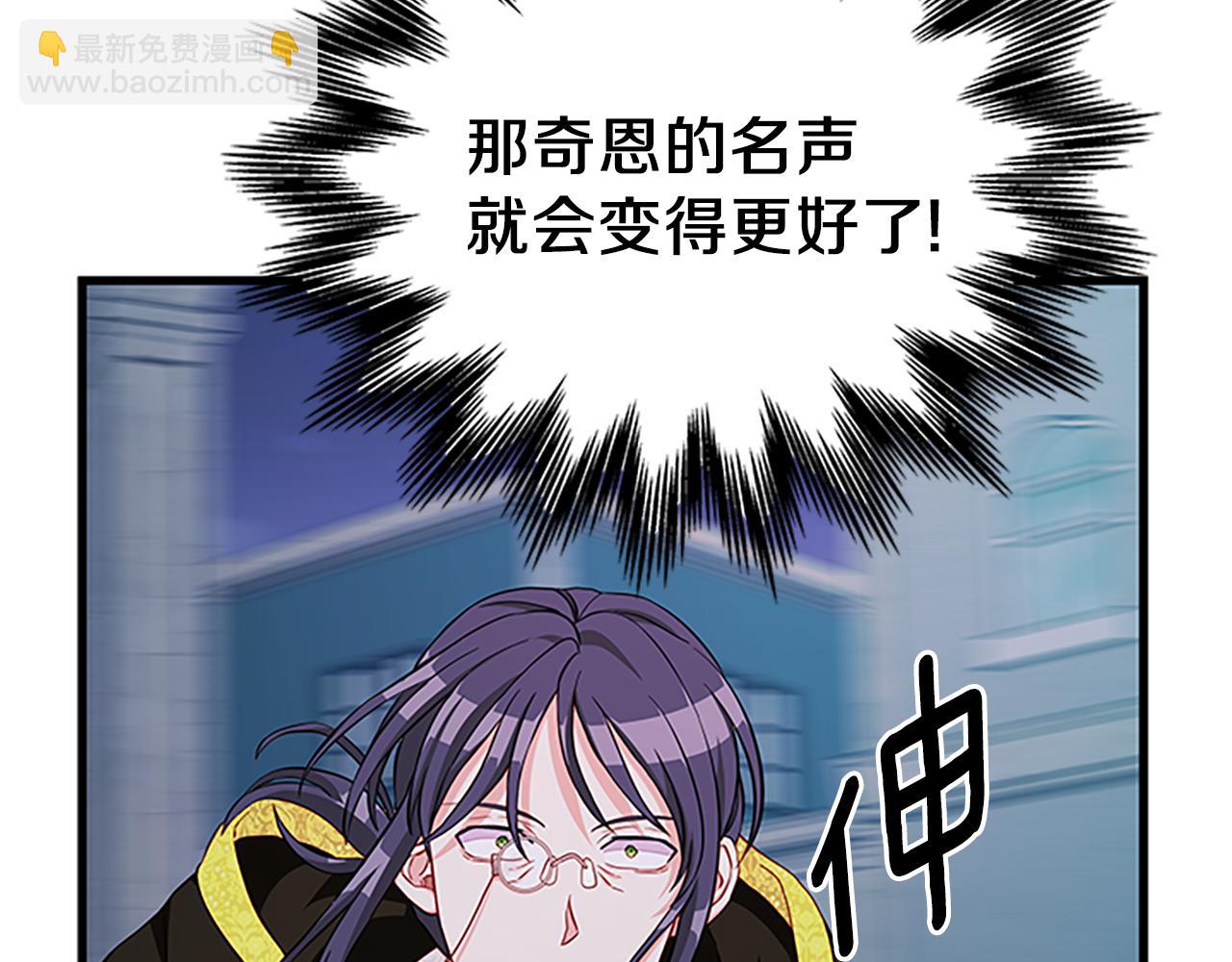 第102话 魔石中的记忆70