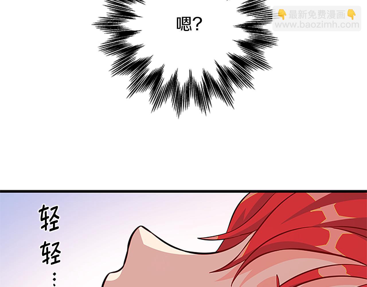 第103话 平安无事108